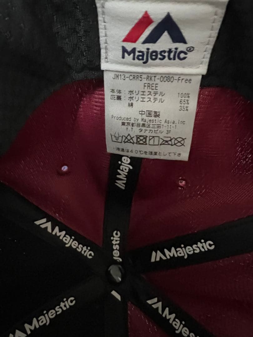 楽天　則本昂大選手直筆サインキャップ　当選品