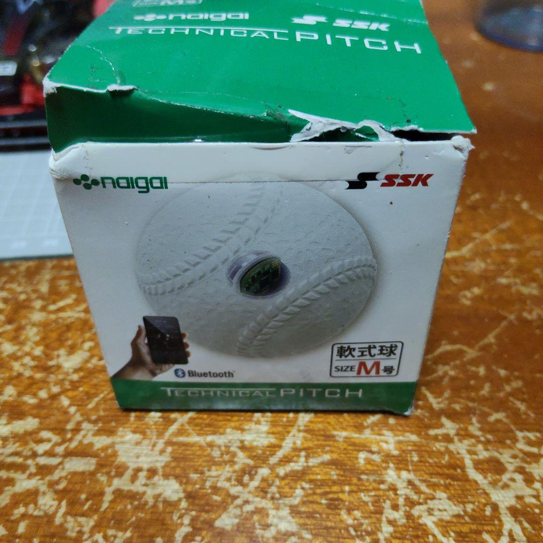 SSKTechnical Pitch MサイズBluetoothボール