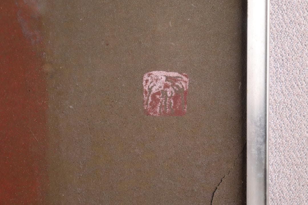 真作保証 堀泰明 「童暦」 日本画10号 共シール タトウ箱付 日展人気作家