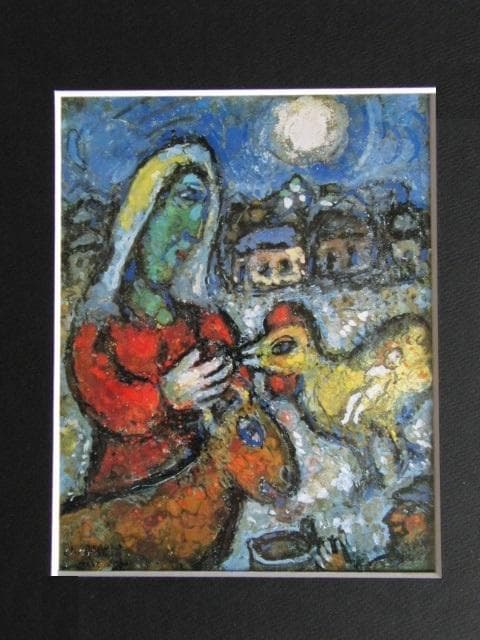 マルク・シャガール、緑色の顔の農婦、希少な大判額装用画集より