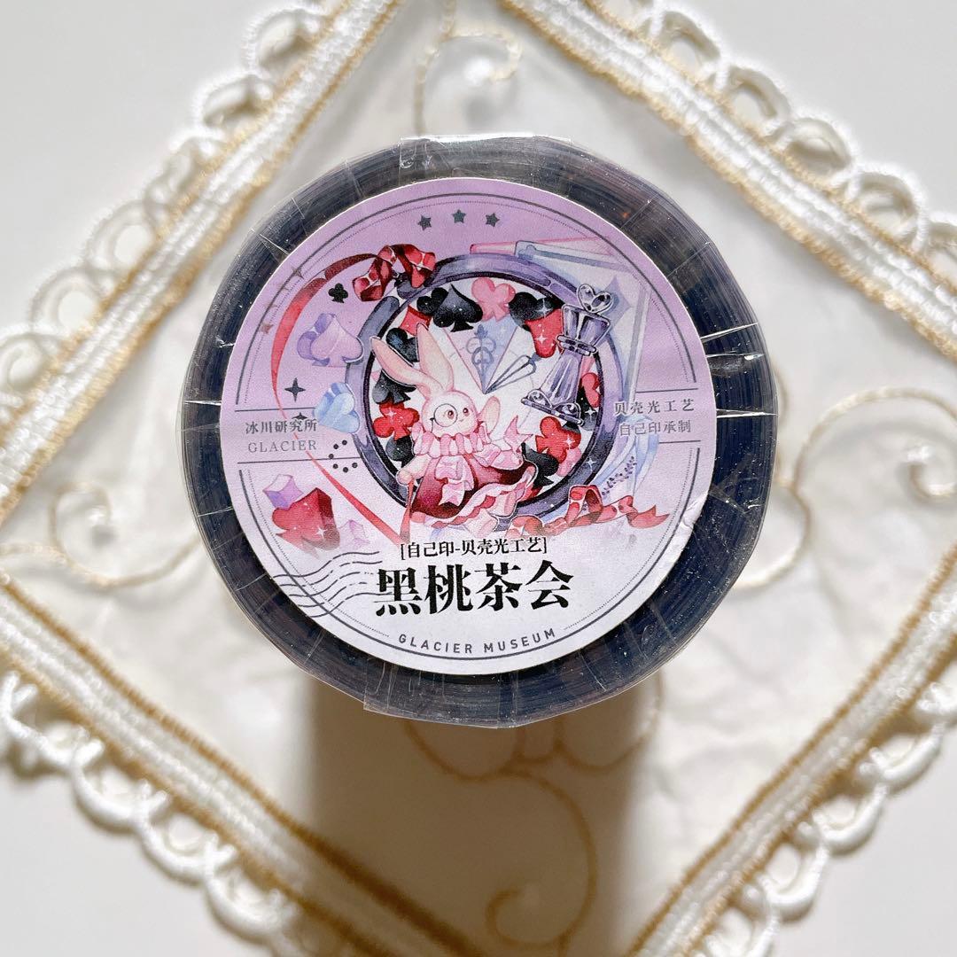 【M-33】冰川研究所　黑桃茶会　1ループ　マステ切り売り