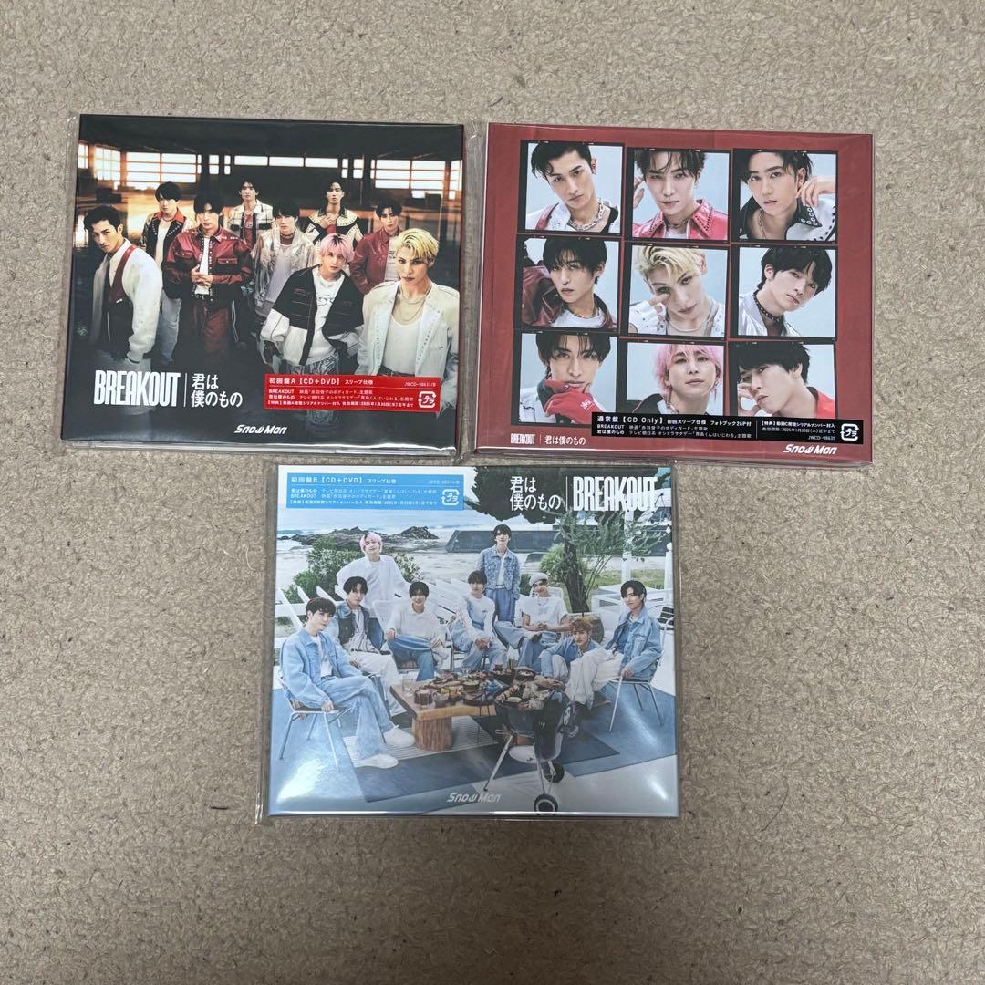  Man CD 20枚セット