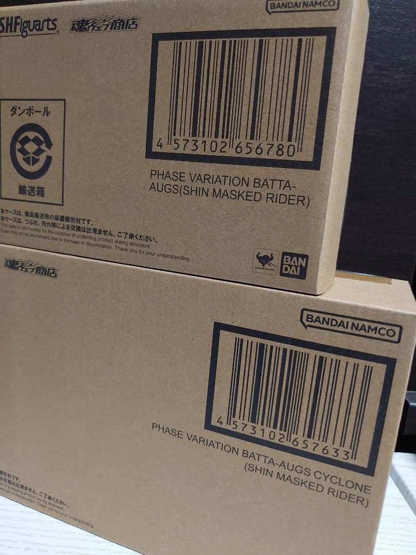 新品未開封 S.H.Figuarts 大量発生型相変異バッタオーグ