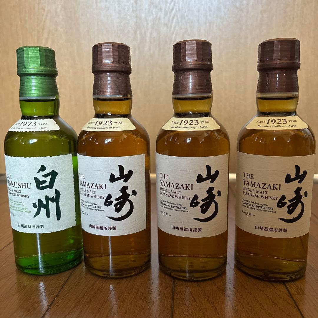 サントリー白州NV 180ml 山崎NV 180mlウイスキー セット