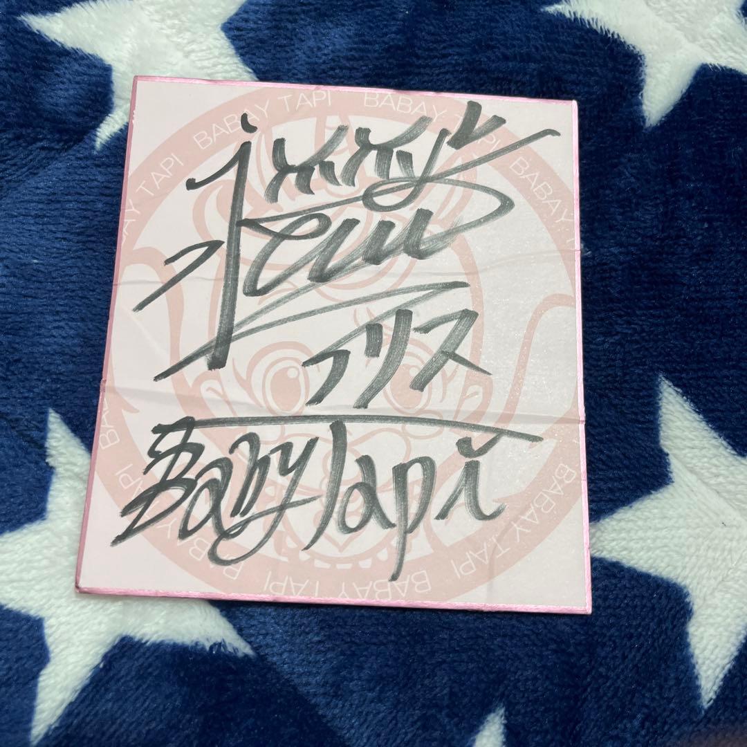 フォーエイト　えんちゃんのサインです