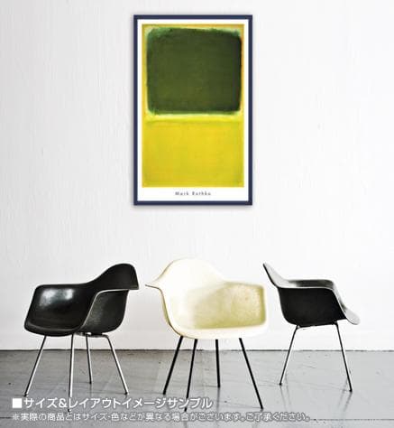 Untitled、 1951/マークロスコ/ポスター