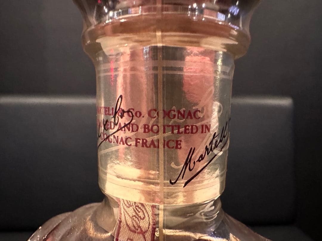 マーテル XO シュプリーム ブランデー 700ml 40% 未開栓