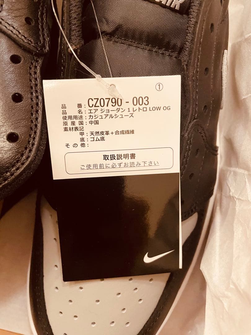 シューズ(男性用) NIKE AIR JORDAN 1 RETRO LOW OG