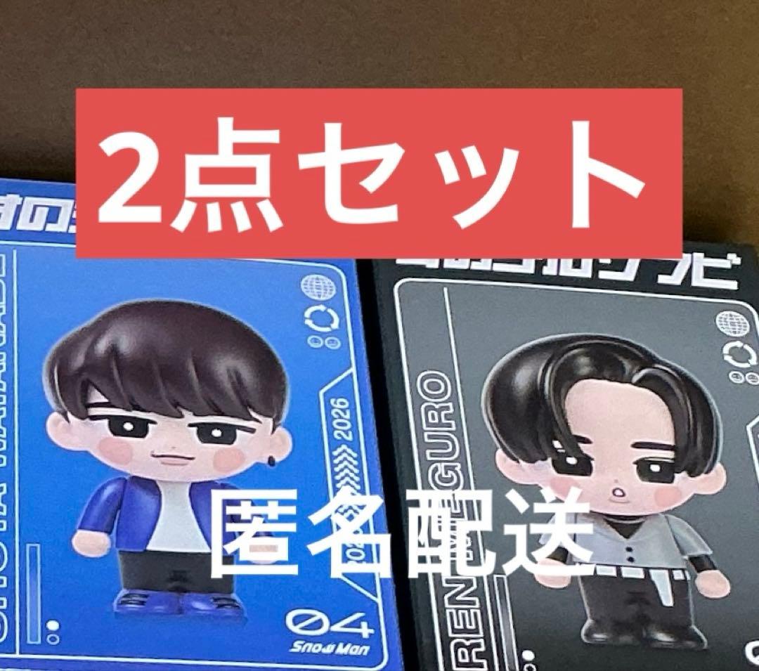 Man ON すのチル　ソフビ　目黒蓮　渡辺翔太