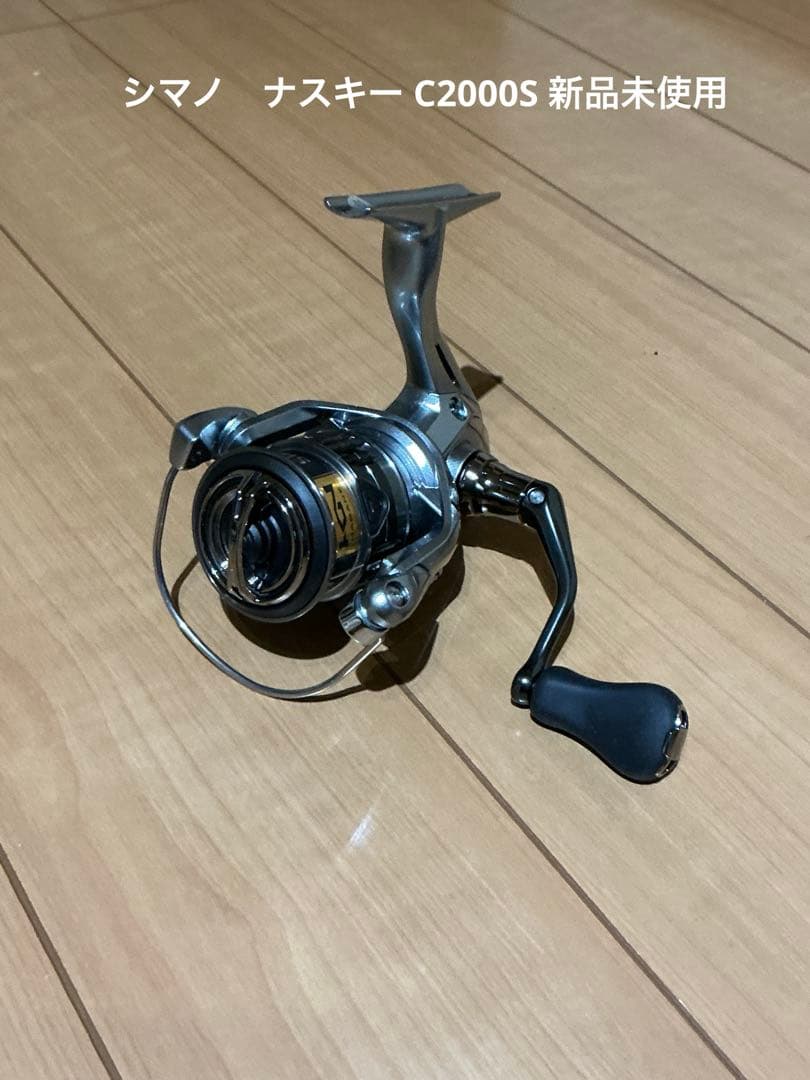 シマノ　ナスキー C2000S 新品未使用　12アルテグラ　USED 2台