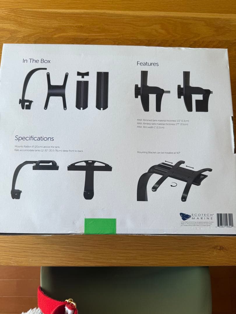 Radion XR30 PRO RMS取り付けシステム　XR30 Pro ライト