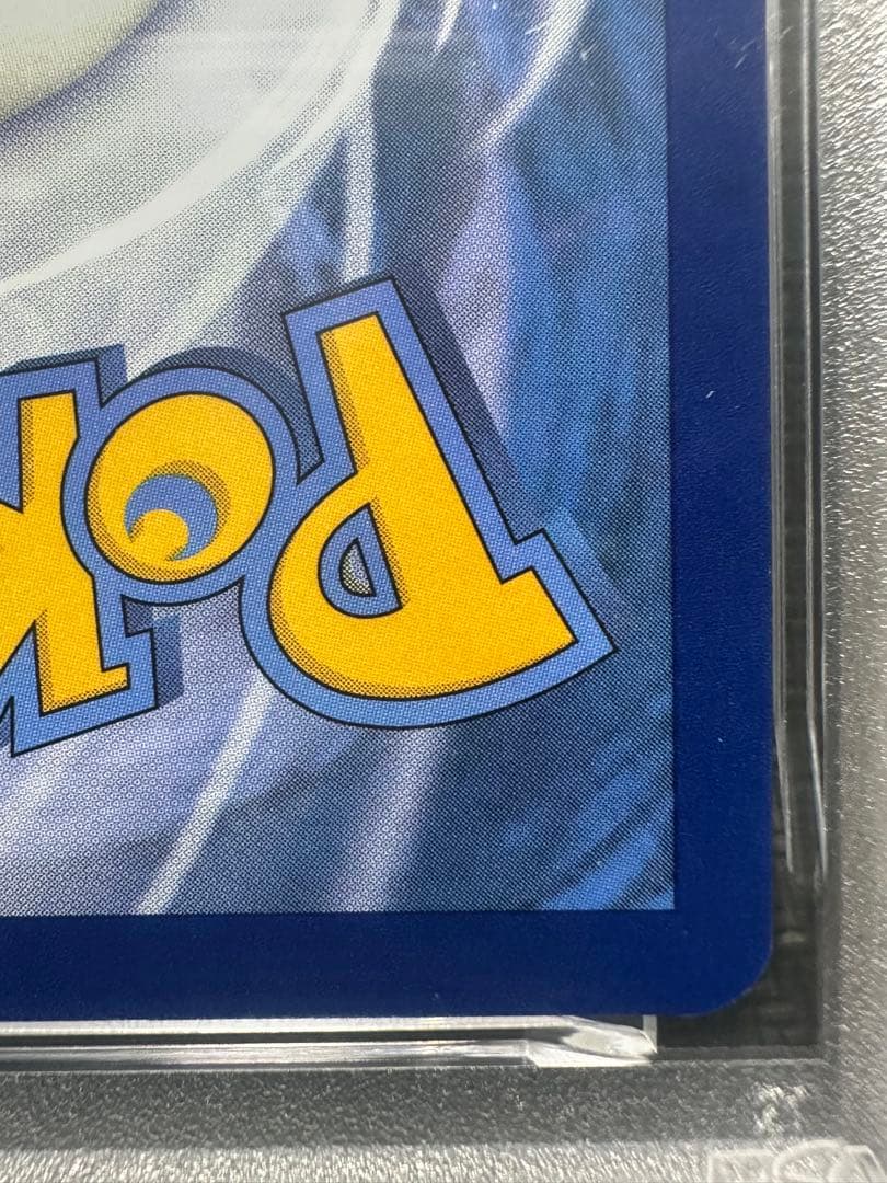 キングドラex SAR ゲッコウガex SAR英語 psa8 psa9