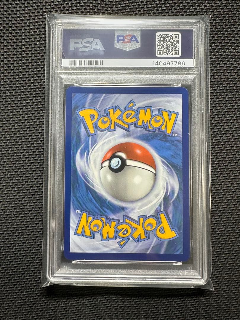 キングドラex SAR ゲッコウガex SAR英語 psa8 psa9