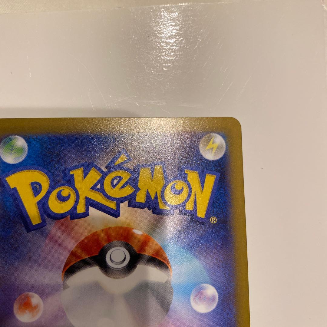 ス*ク様 メガリザードンX EX HP360 SAR