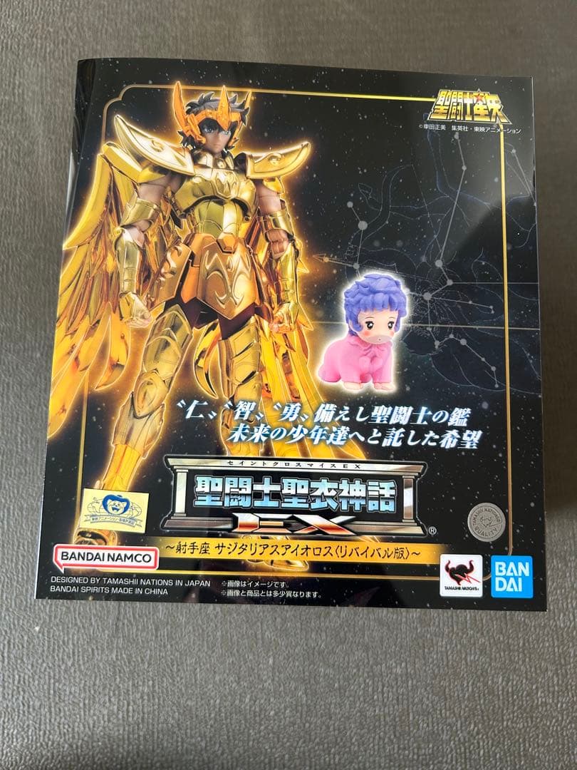 聖闘士聖衣神話EX 黄金聖闘士リバイバル版 4点セット　ノベルティ付き