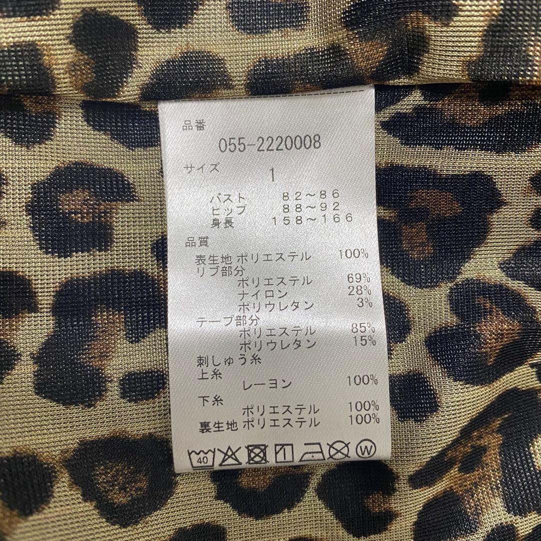 【新品】パーリーゲイツ　セットアップ　ブルゾン　パンツ　防水　ブルー　Mサイズ