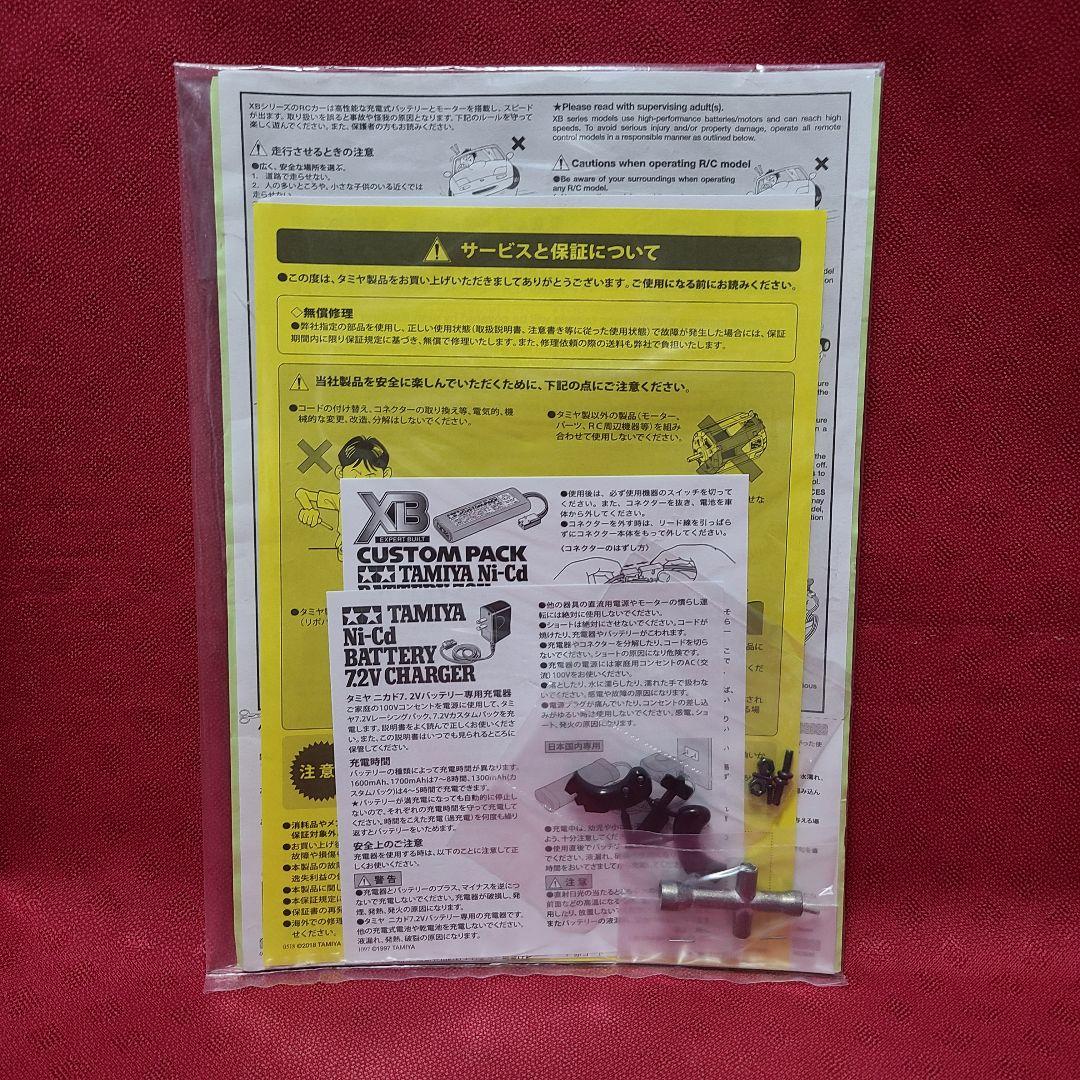 【ジャンク扱い】 タミヤ XB グラスホッパー