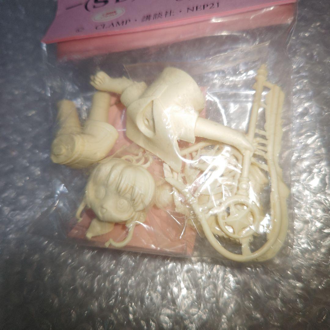 s*3様 カードキャプターさくら　木之本桜　ケロ　ガレージキット　未組立