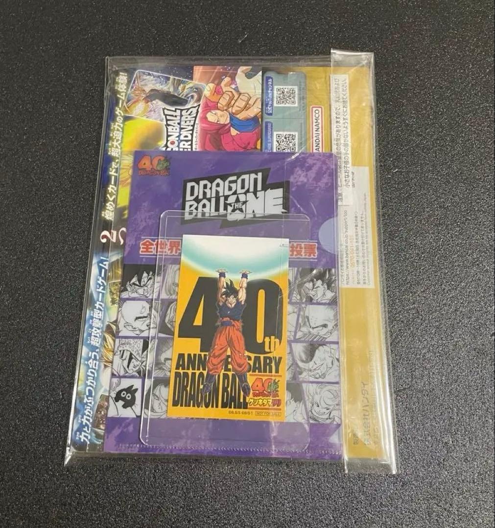 ドラゴンボール ゲンキダマツリ 入場者特典+限定クリアファイル　3点セット