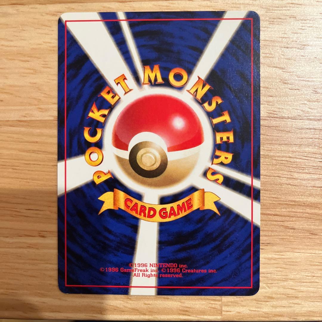 旧裏ポケモン　思い出させる　マークなし