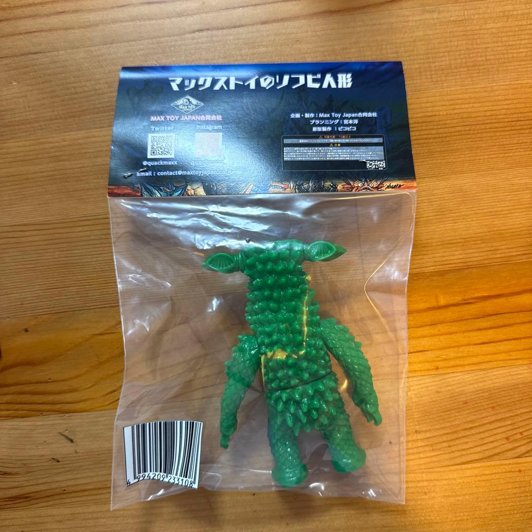 MAX TOY JAPAN ミニソフビ怪獣倉庫シリーズ ギャンゴ