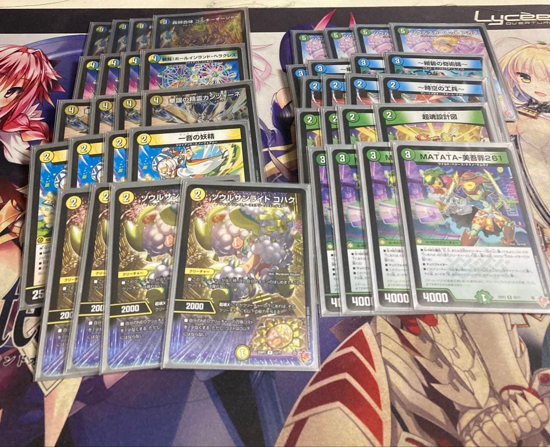 ゴルギーオージャー　デッキ