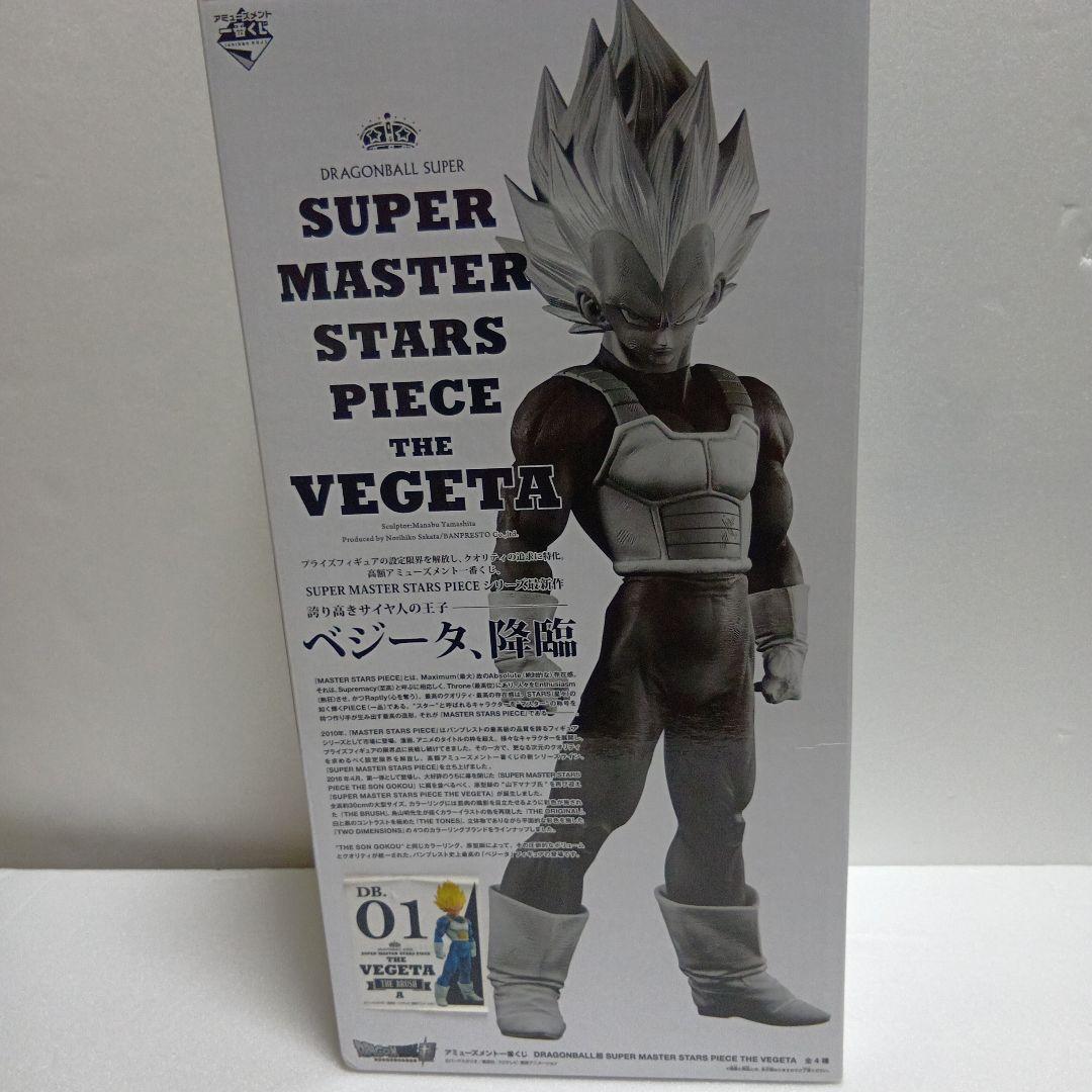 〔開封美品〕ドラゴンボール 　ベジータ 　一番くじ A賞01　国内正規品