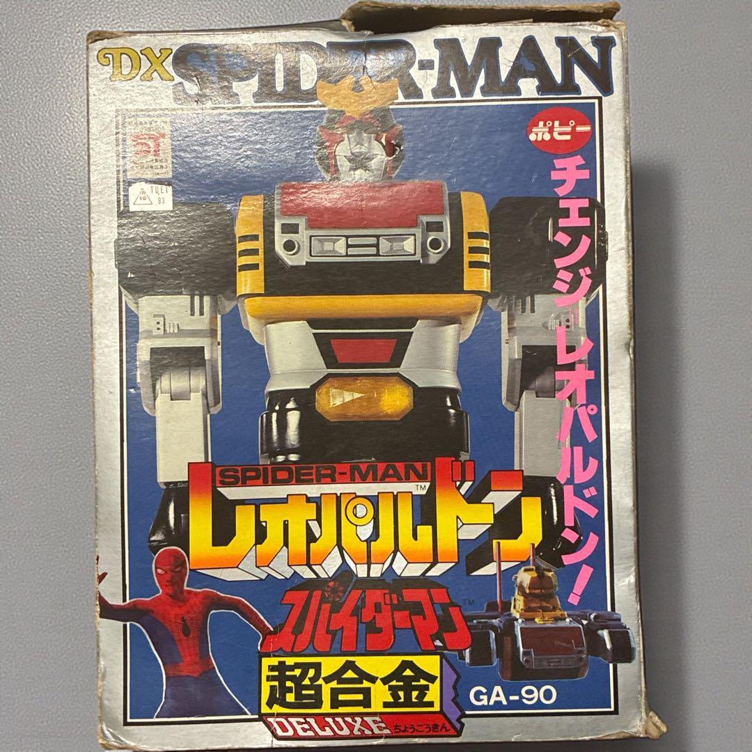 DX スパイダーマン レオパルドン　超合金　ポピー