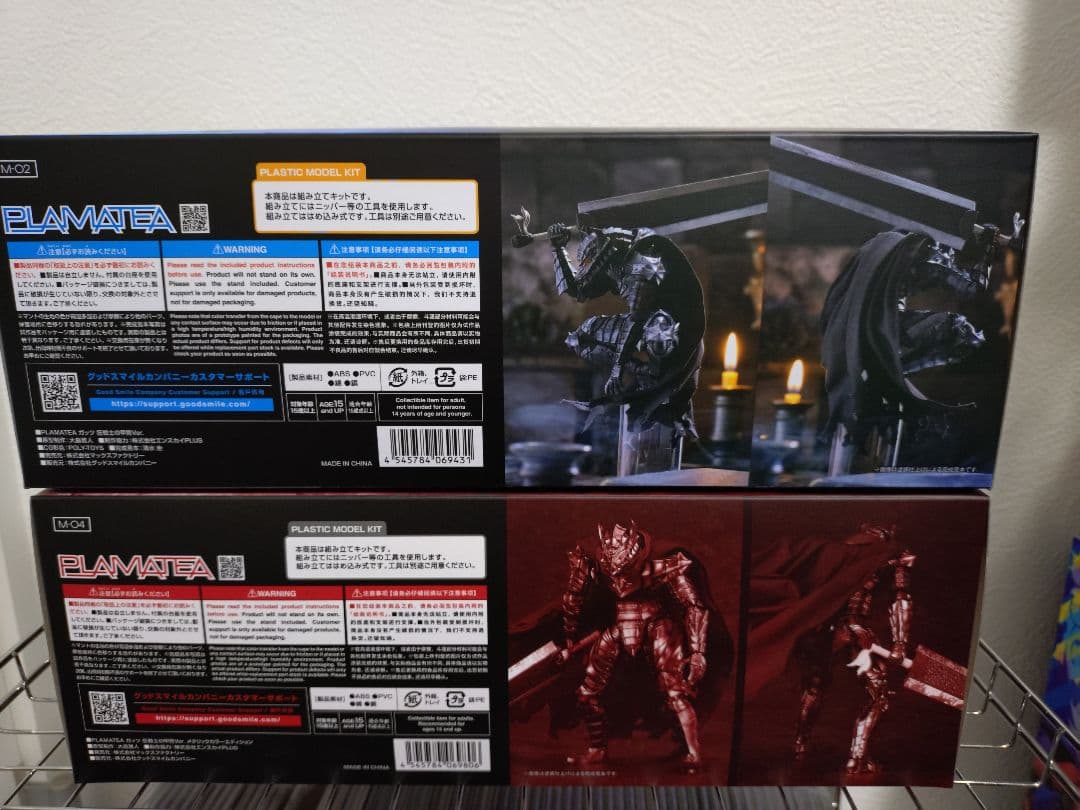 ベルセルク　ガッツ狂戦士の甲冑プラモデル メタリックカラー　通常版