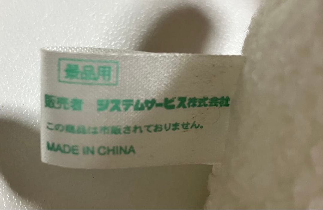 ぶるぶるどっぐ マグネットぬいぐるみ４体 (汚れ・臭い有り)