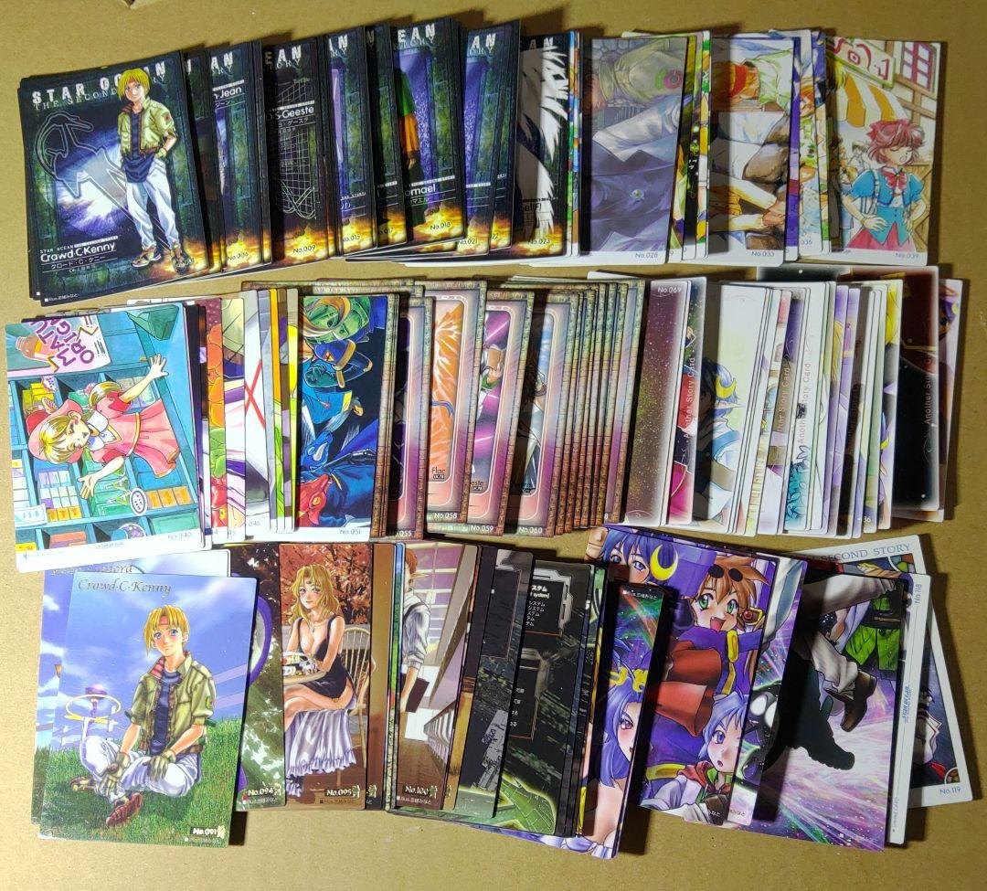 レア商品　コンプリート全119　スターオーシャン２　トレーディングカード