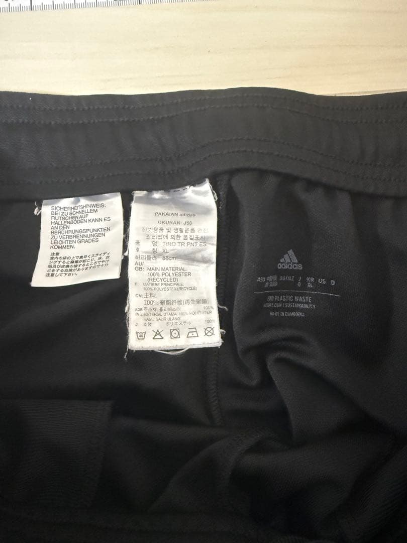 アディダス サッカーウェア メンズ ピステパンツ トレーニングパンツメンズ　長渕