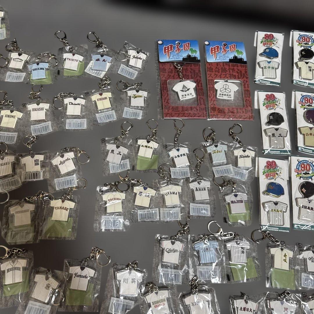 未開封　高校野球　甲子園　ユニフォームキーホルダー/ピンバッジ　185個　大量