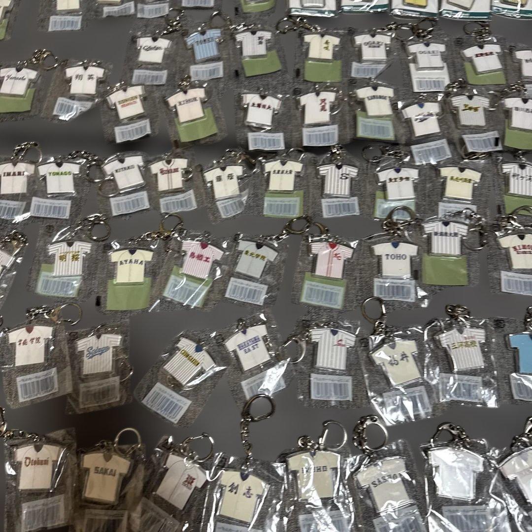 未開封　高校野球　甲子園　ユニフォームキーホルダー/ピンバッジ　185個　大量