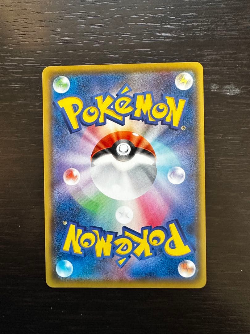 ひかるコイキング プロモカードパック 25th ANNIVERSARY edi…