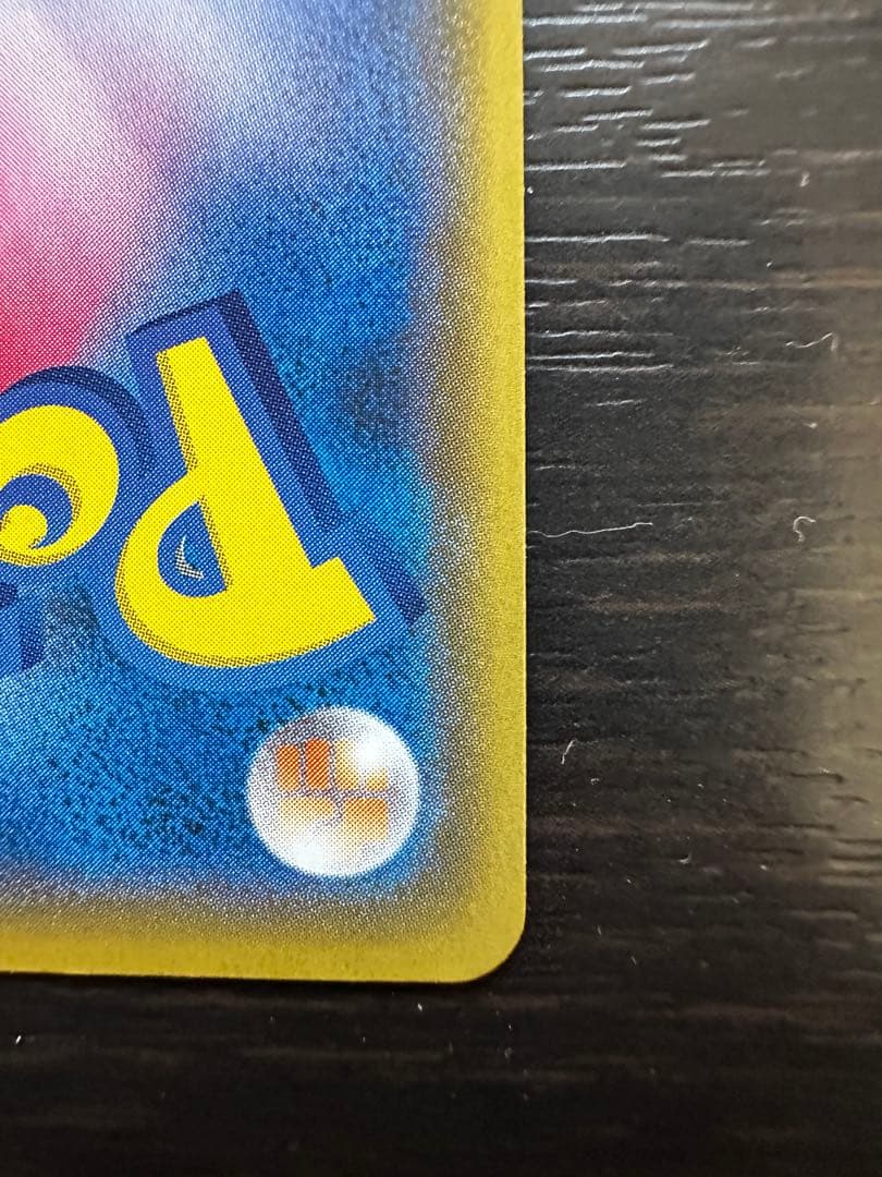 ひかるコイキング プロモカードパック 25th ANNIVERSARY edi…