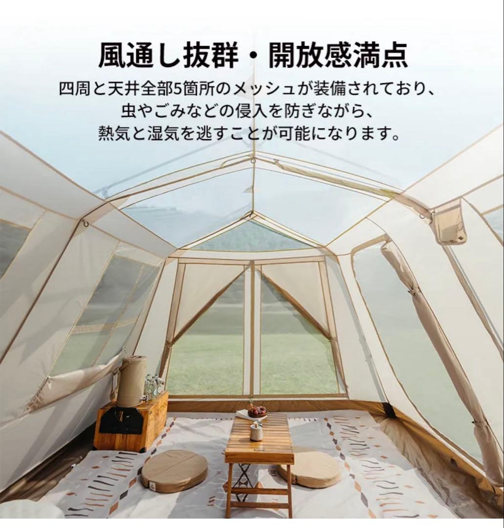 Nature hike village13plus ワンタッチテント前幕付き