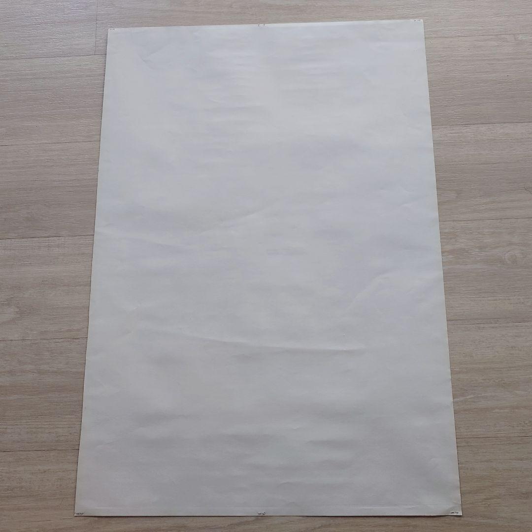 Mr.Children B-SIDE ポスター ミスチル ミスチルくん