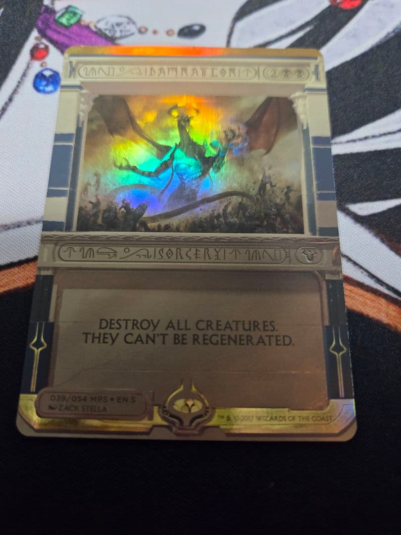 MTG 滅び　マスターピース　foil