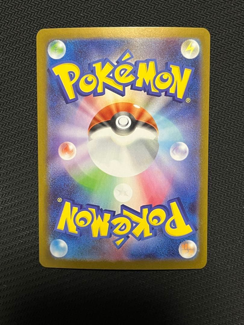 メガサーナイト　ex sar