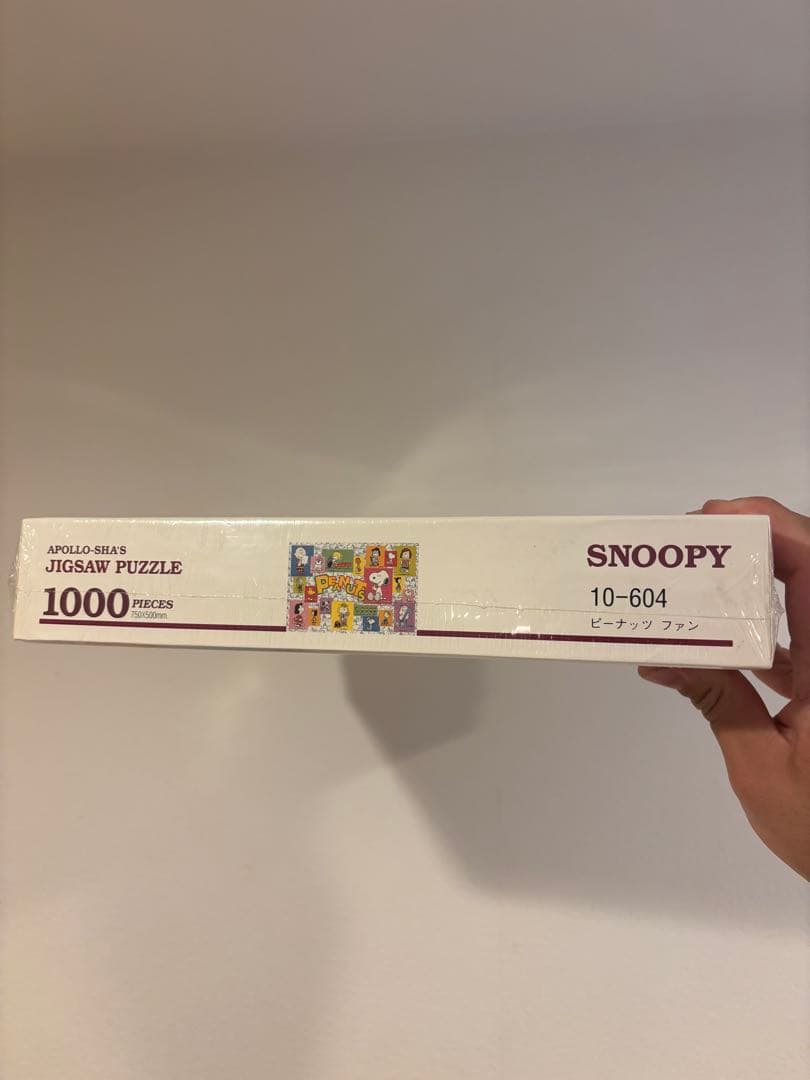 アポロ社　スヌーピー　ジクソパズル　ピーナッツ　ファン　1000ピース　廃盤品