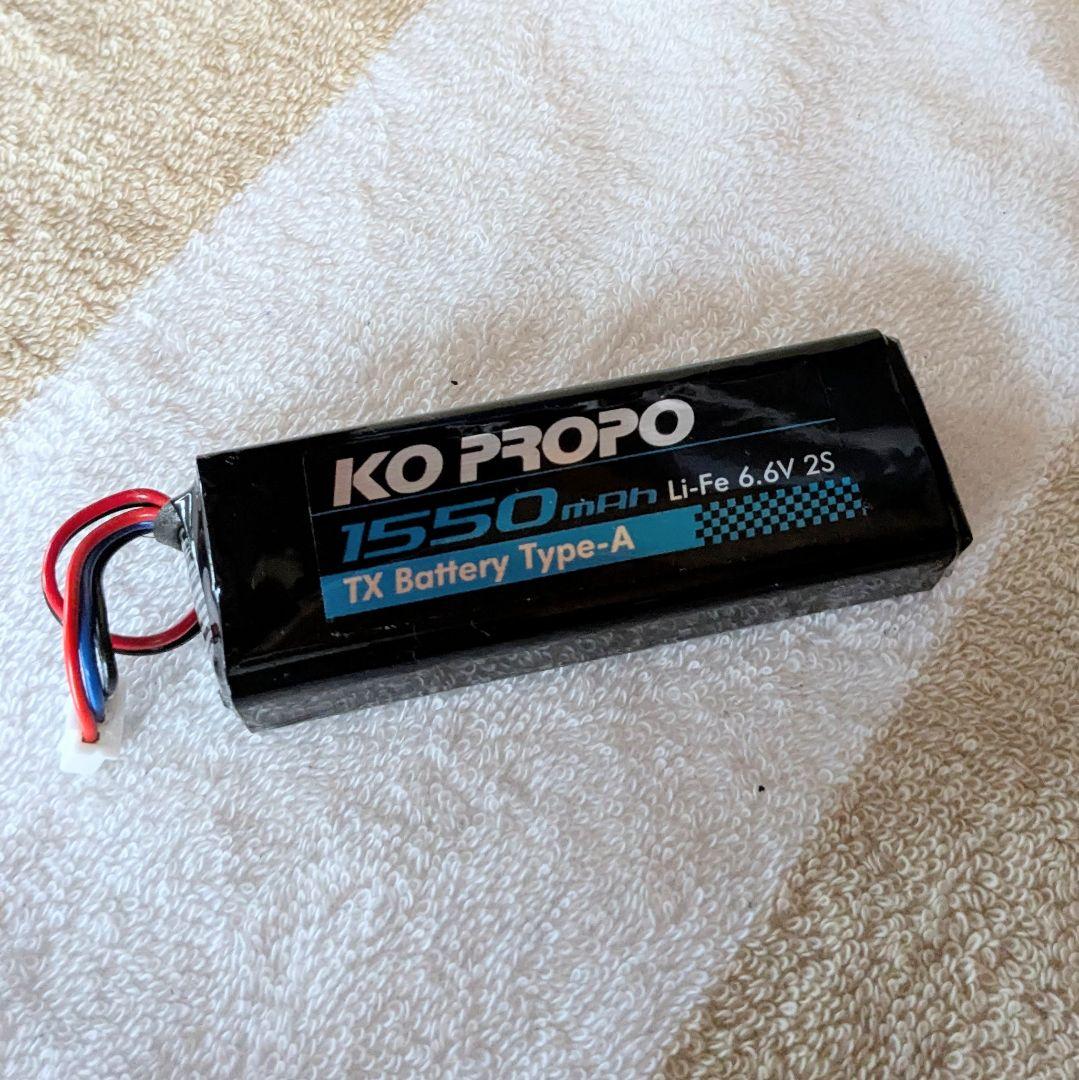 KOプロポ EX-NEXT LDT バッテリー付