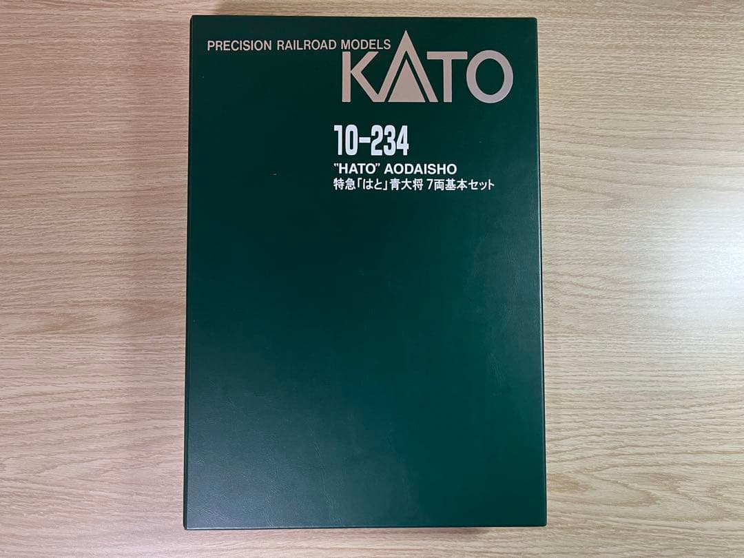 KATO 特急「はと」青大将 7両基本セット