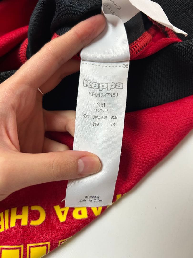 ジェフユナイテッド市原千葉　Kappa 長袖サッカーウェア　レッド　2XOサイズ