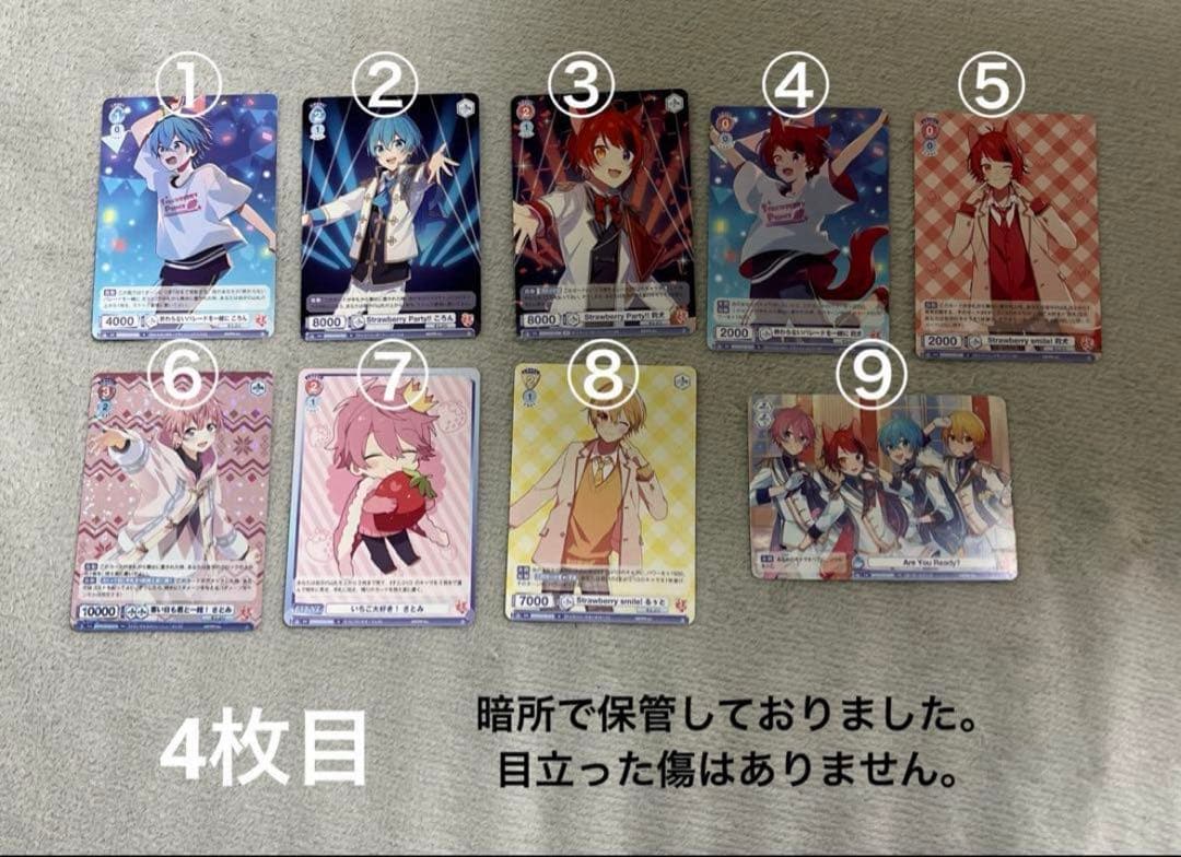 すとぷり グッズ まとめ売り 最終値下げ