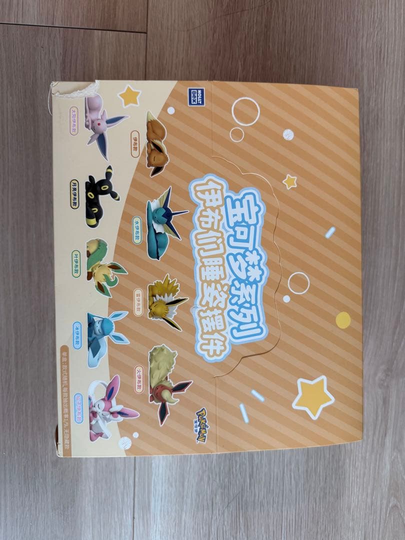 ブイズ すやすや おやすみ フィギュア9種セット 昼寝 海外限定 ポケモン 寝姿