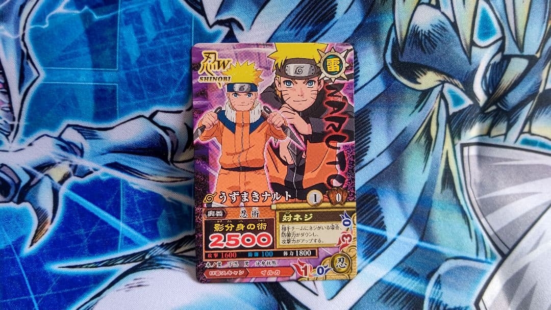 本日限定値下げ！希少性大2007年ジャンフェス大会プロモカード❗ うずまきナルト