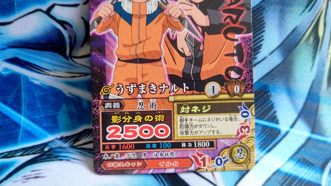 本日限定値下げ！希少性大2007年ジャンフェス大会プロモカード❗ うずまきナルト