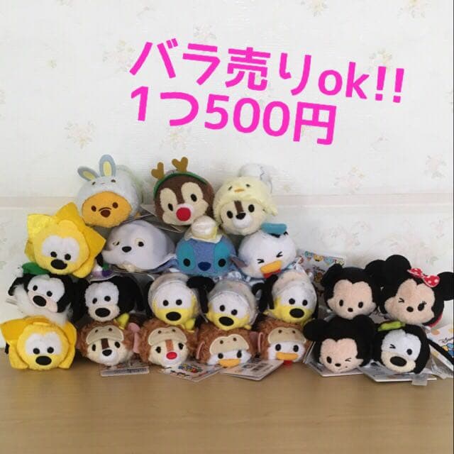 55. ツムツム ぬいぐるみ