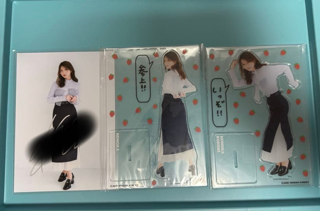 黒木ほの香　アクリルスタンド2種　直筆サイン入りブロマイド　セット